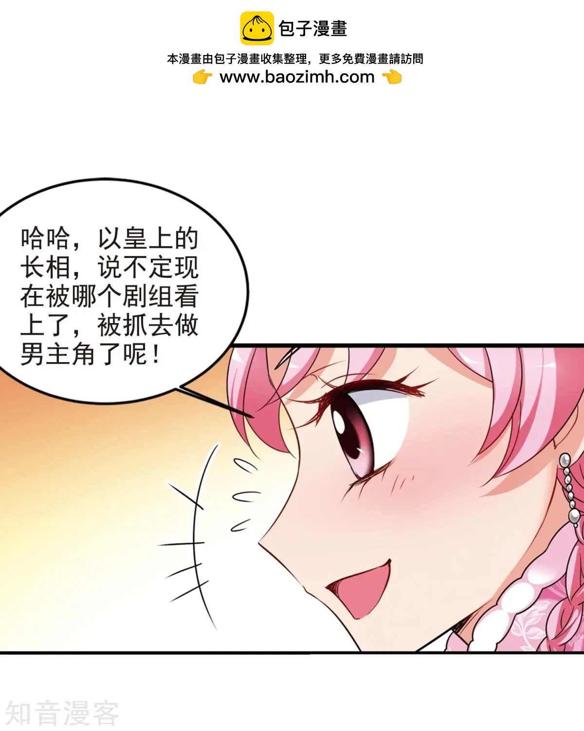 妃·夕妍雪 - 第158話1 殉葬1 - 2