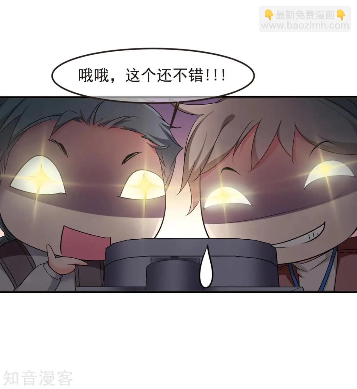 妃·夕妍雪 - 第158話1 殉葬1 - 3