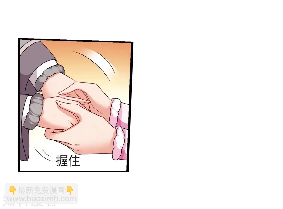 妃·夕妍雪 - 第158話1 殉葬1 - 3