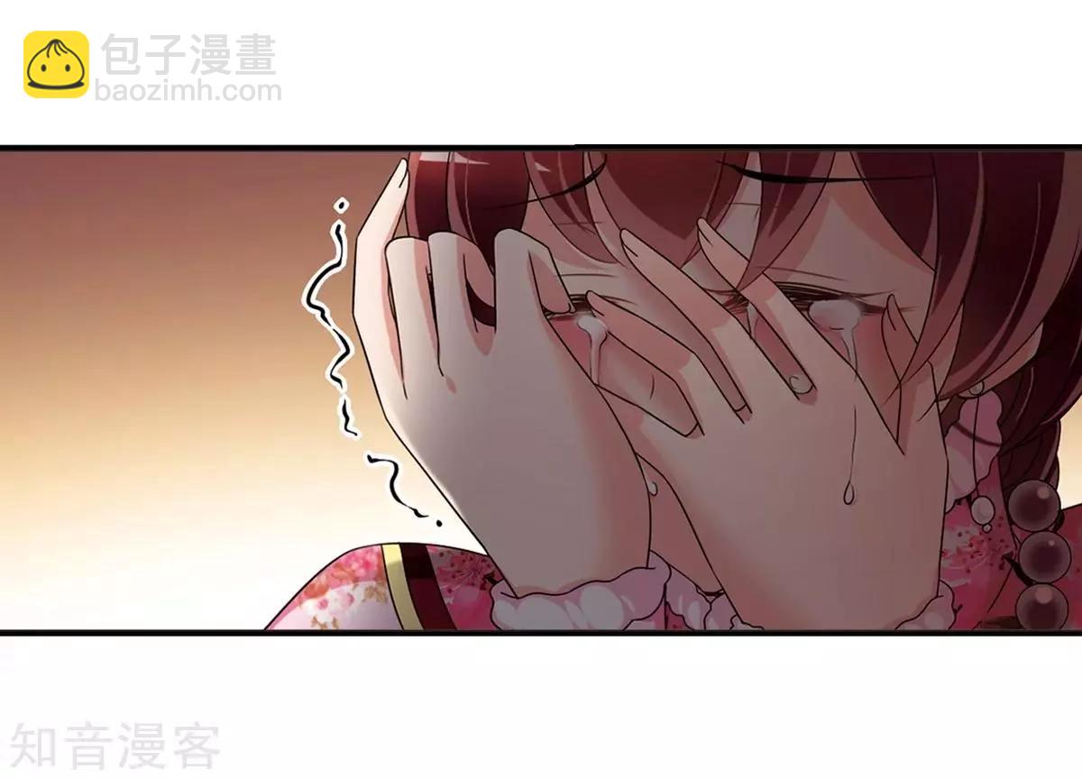 妃·夕妍雪 - 第158話3 殉葬3 - 2