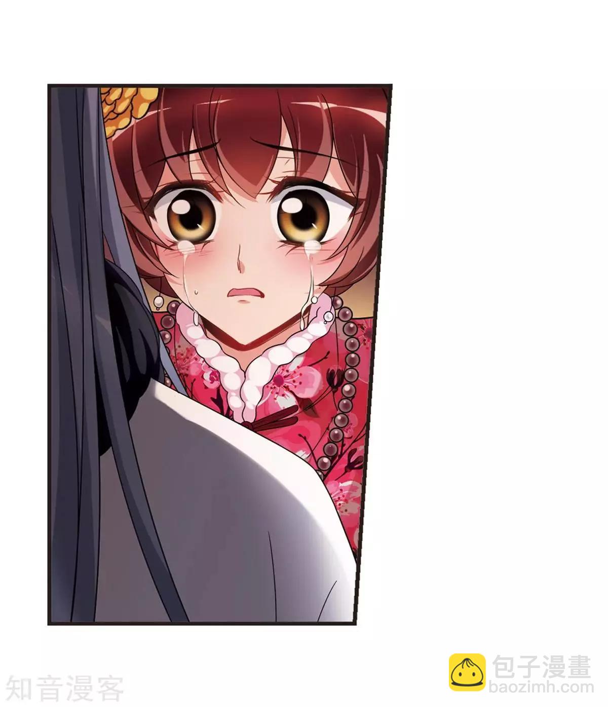 妃·夕妍雪 - 第158話3 殉葬3 - 4