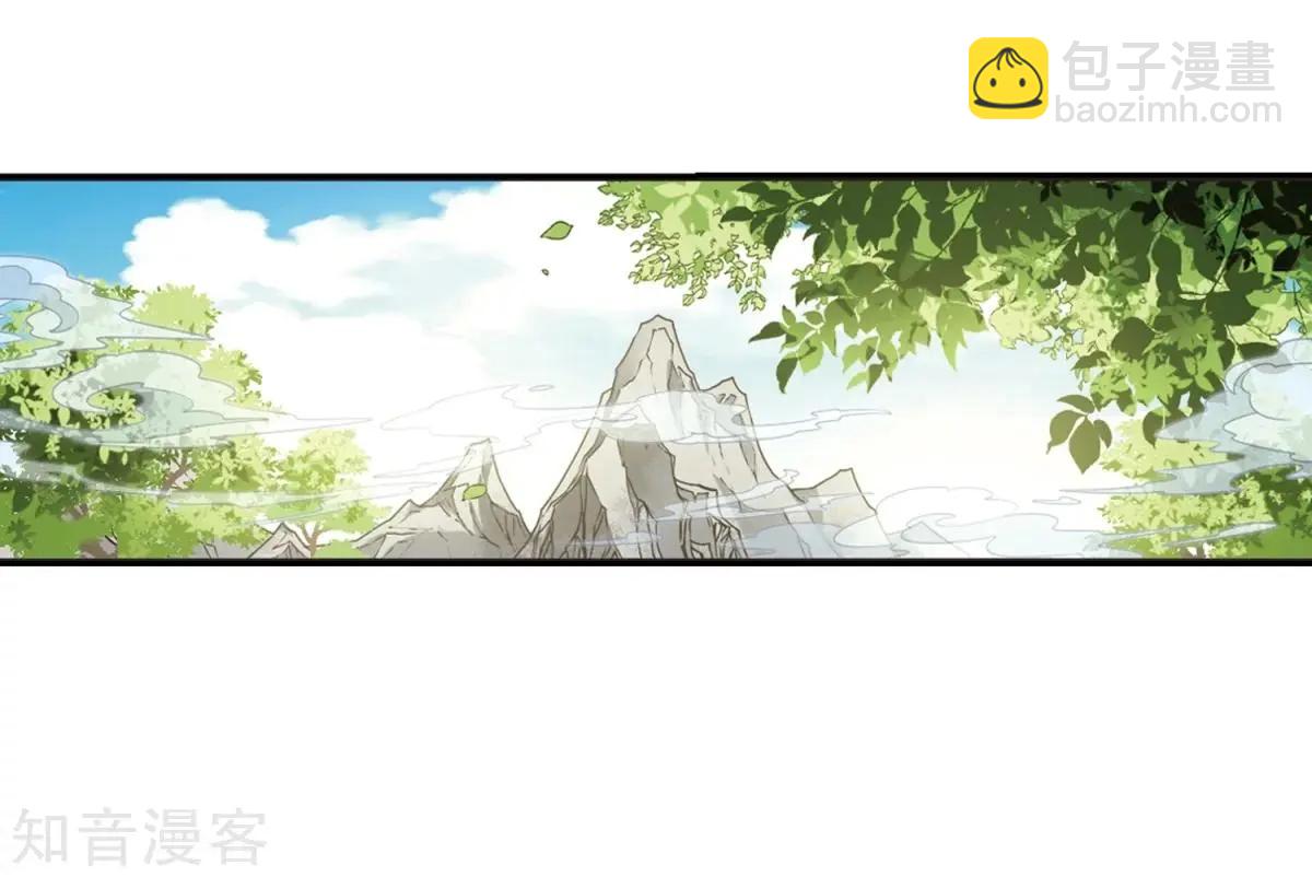 妃·夕妍雪 - 第158話3 殉葬3 - 2
