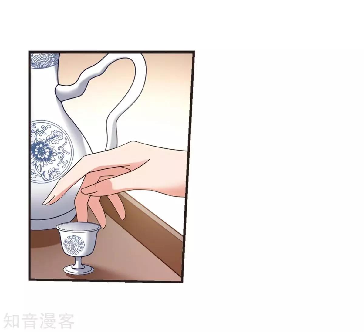 妃·夕妍雪 - 第158話3 殉葬3 - 1