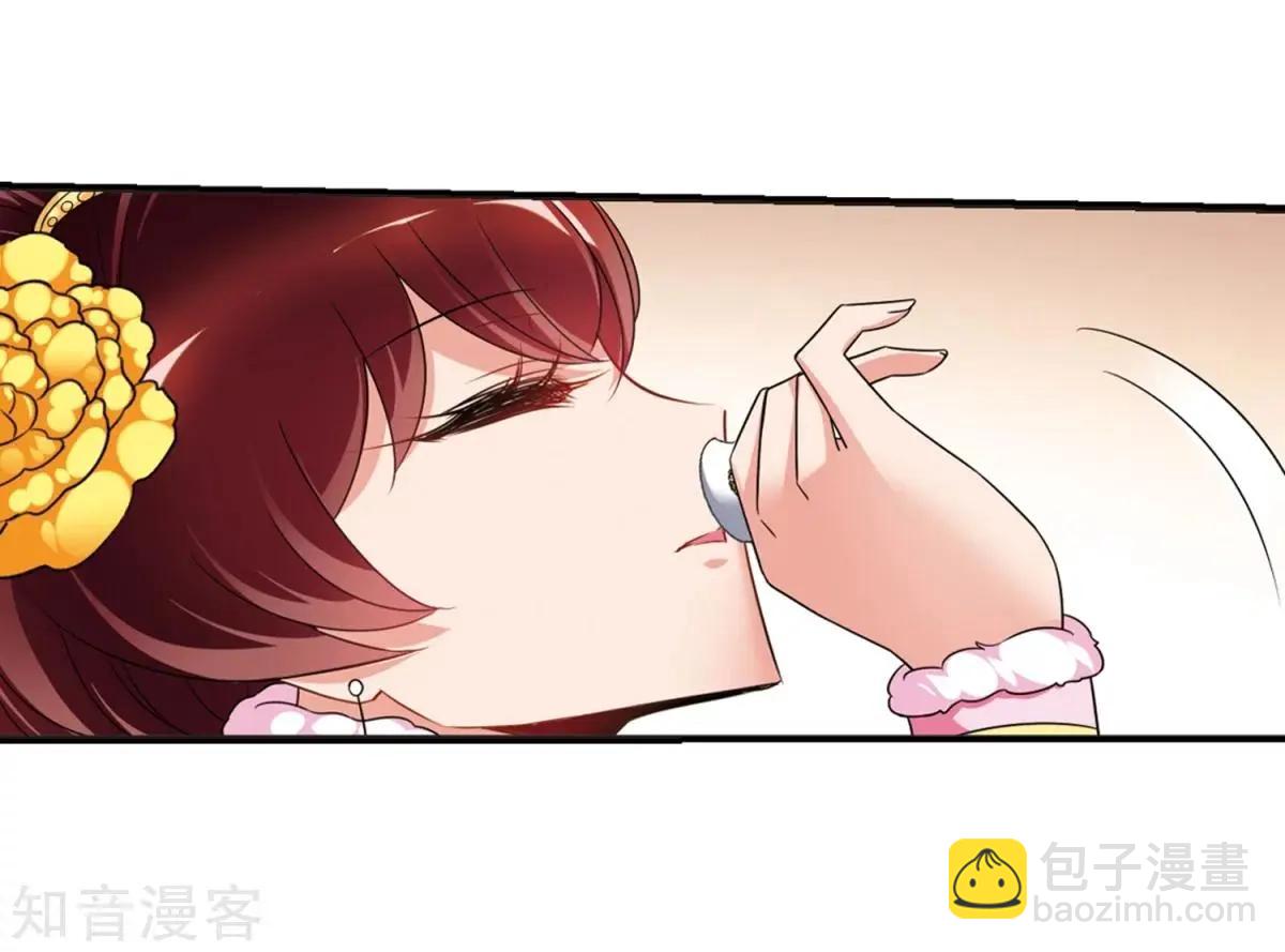 妃·夕妍雪 - 第158話3 殉葬3 - 3
