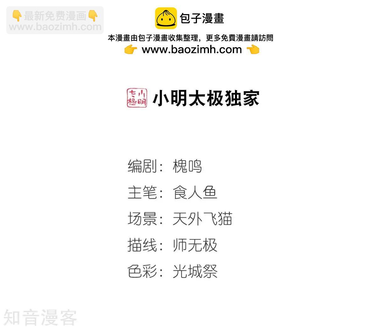 第159话2 久别重逢2-第186话