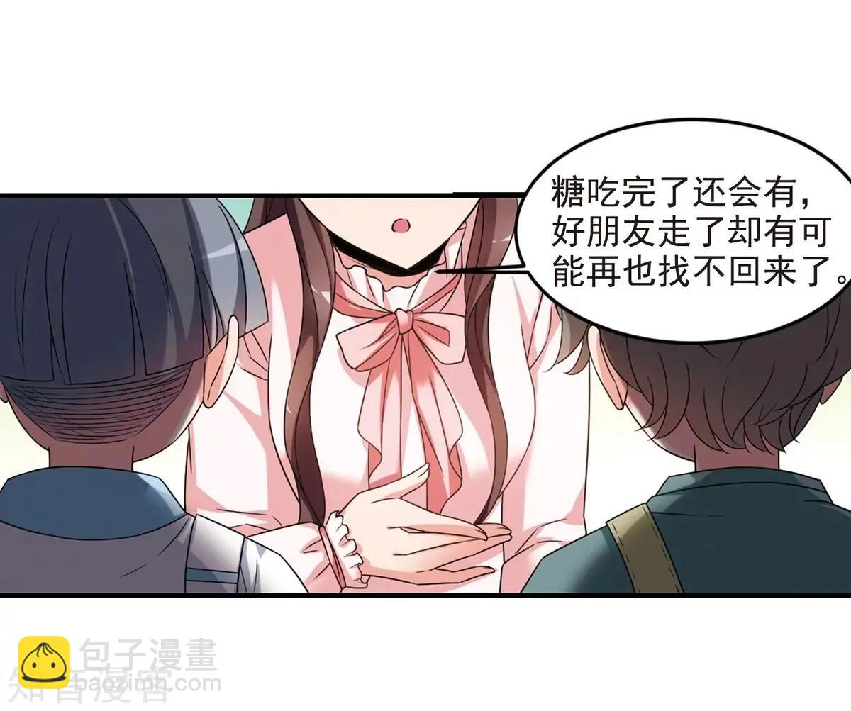 第159话2 久别重逢2-第186话