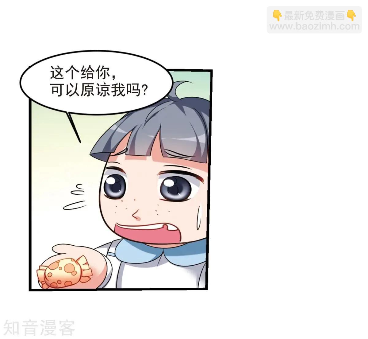 第159话2 久别重逢2-第186话