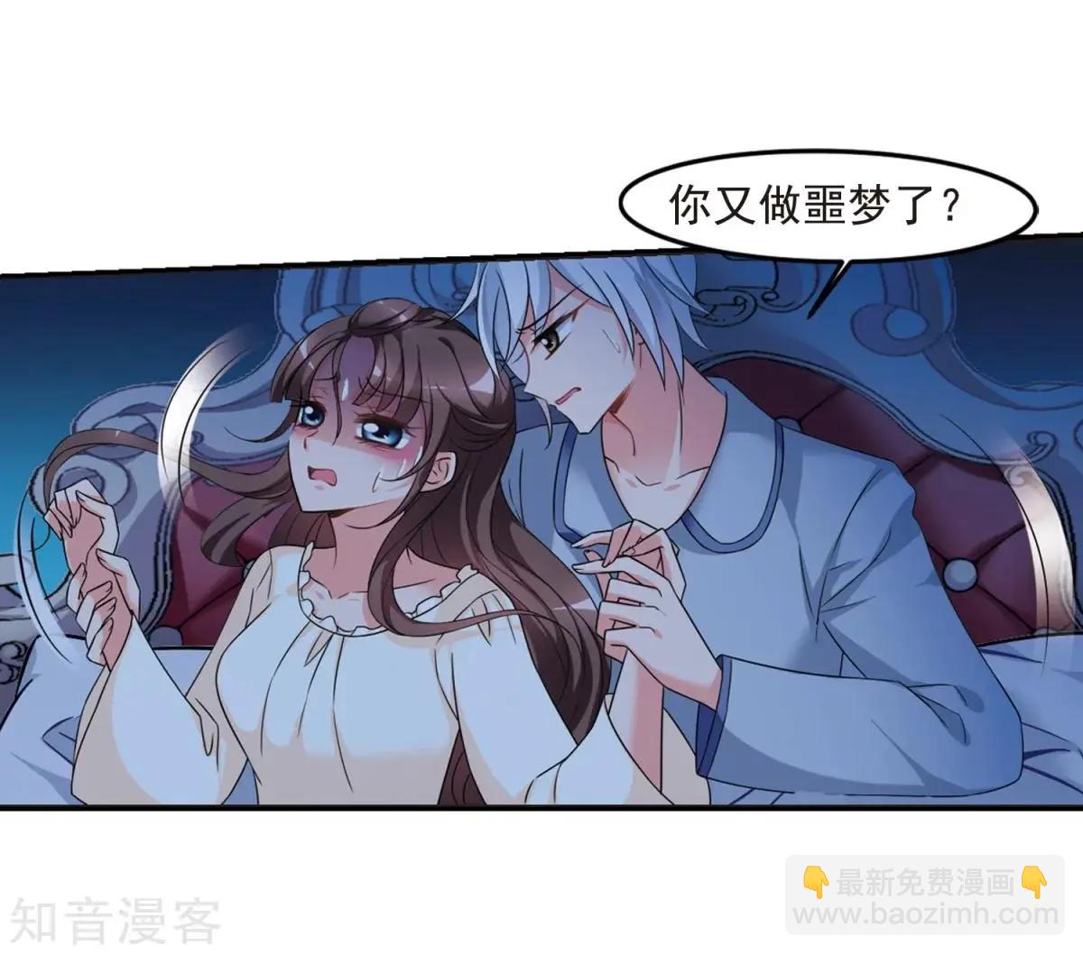 第159话2 久别重逢2-第186话