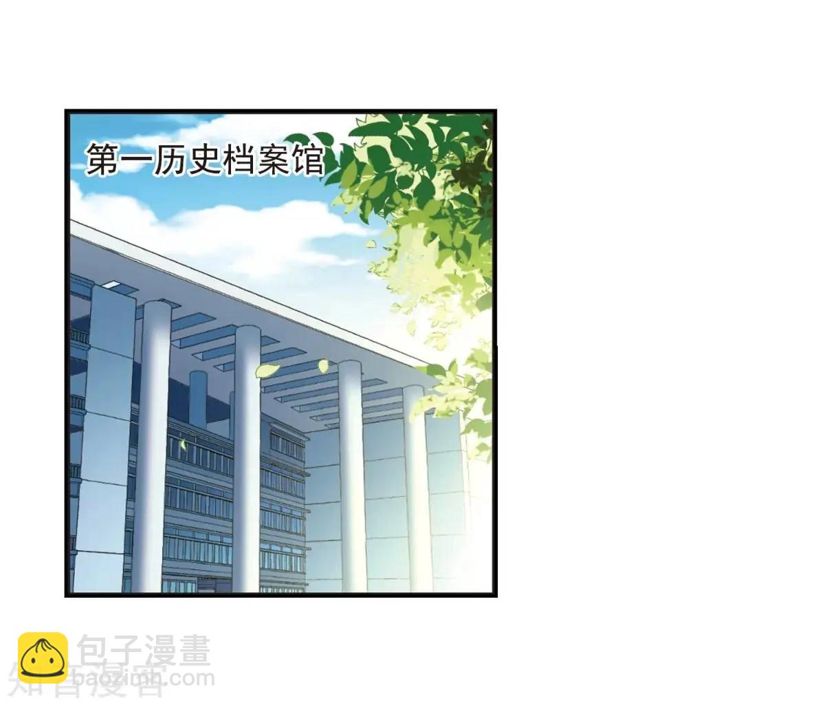 第159话2 久别重逢2-第186话