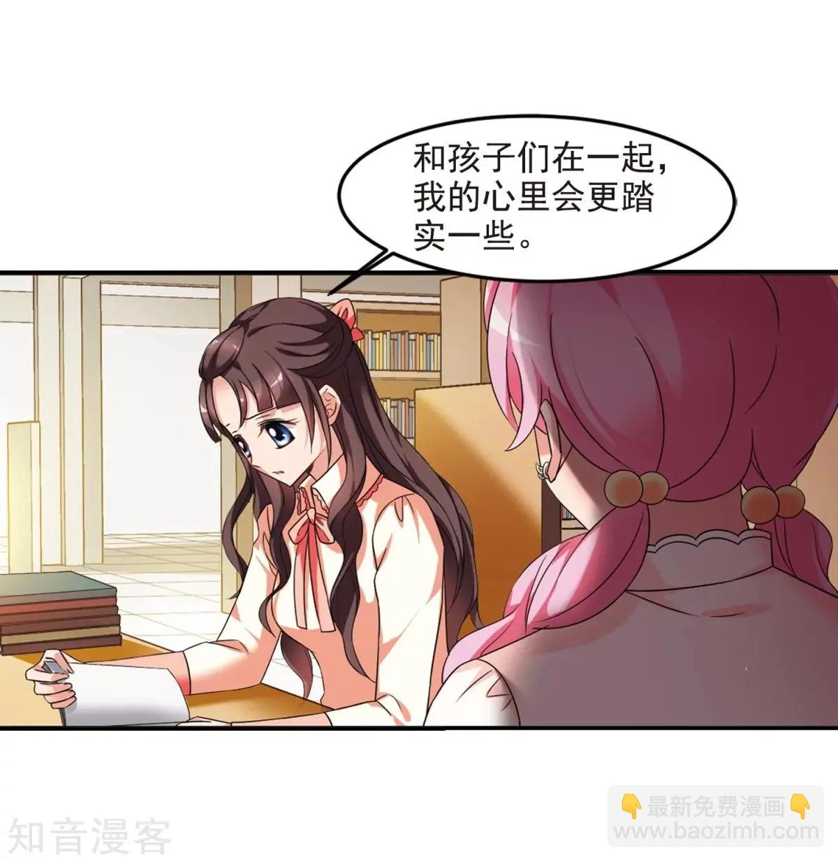 第159话2 久别重逢2-第186话