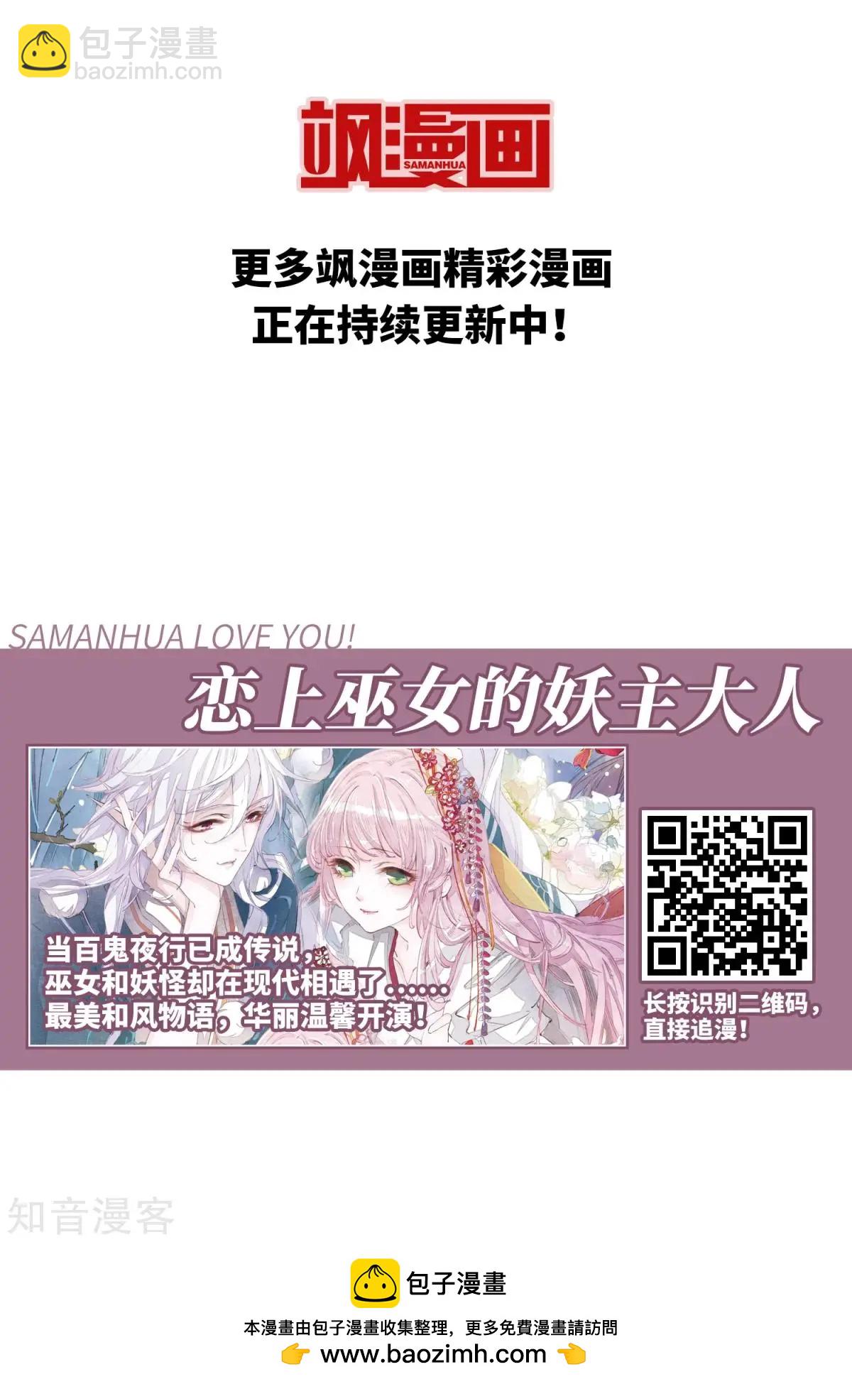 第159话2 久别重逢2-第186话