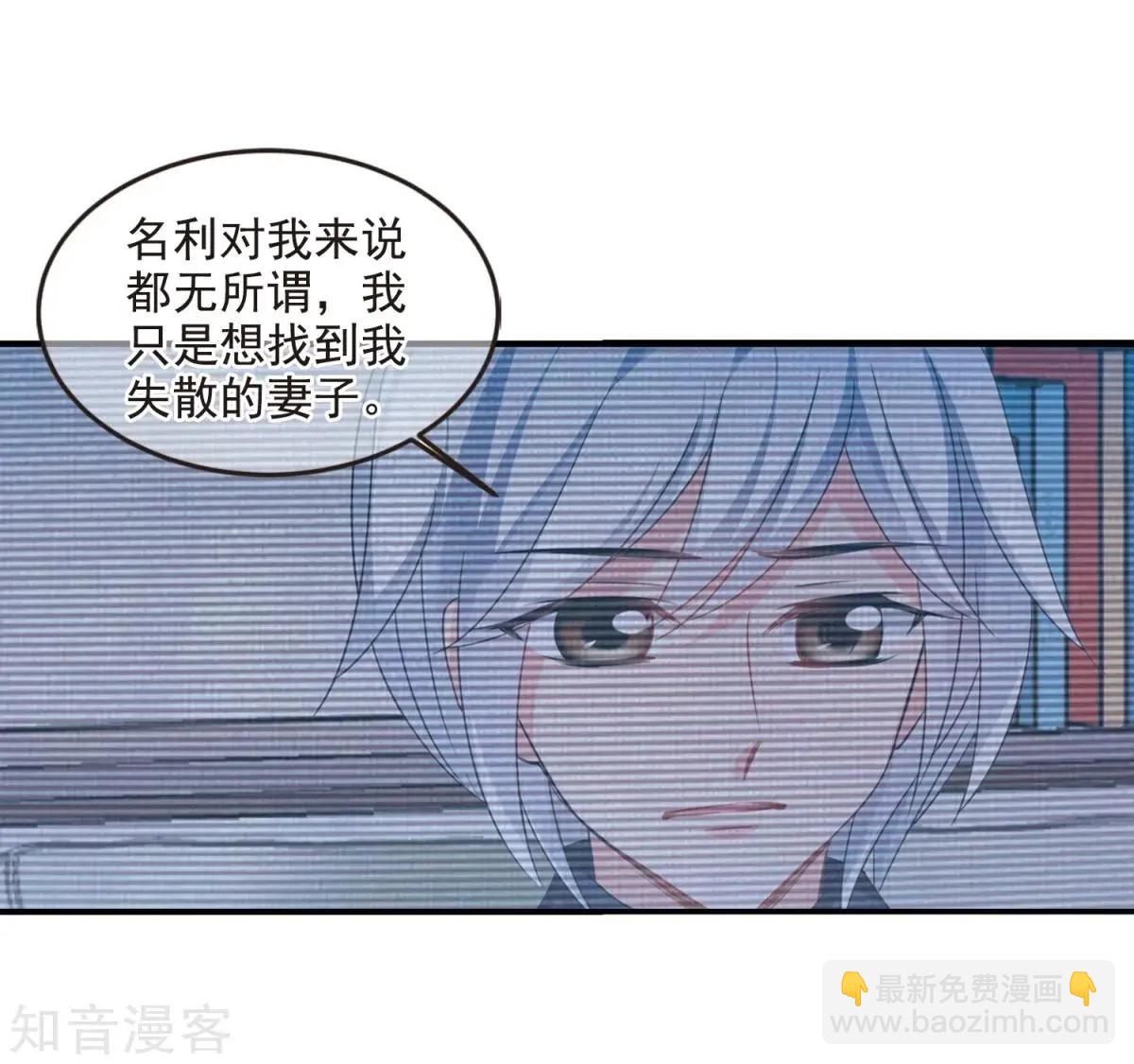 第159话2 久别重逢2-第186话