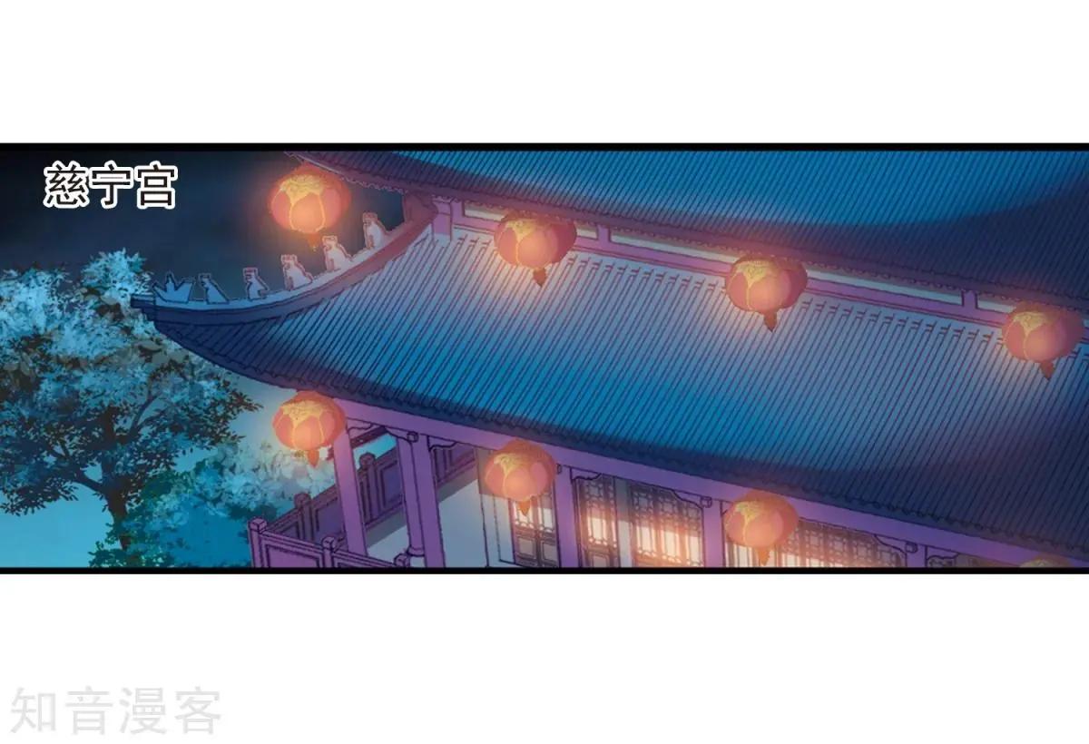 第161话1 敬酒1-第188话