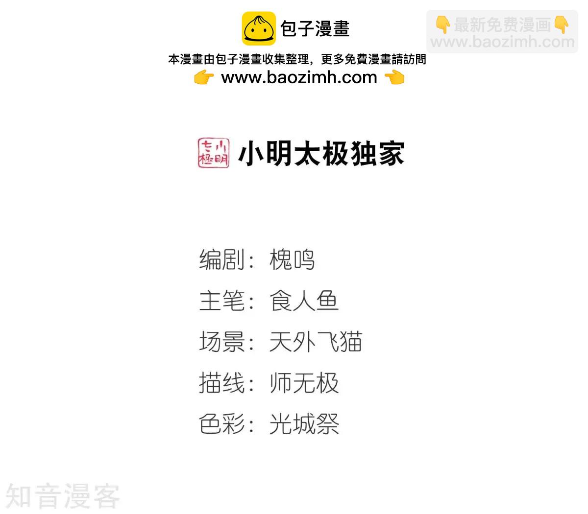 第161话1 敬酒1-第188话