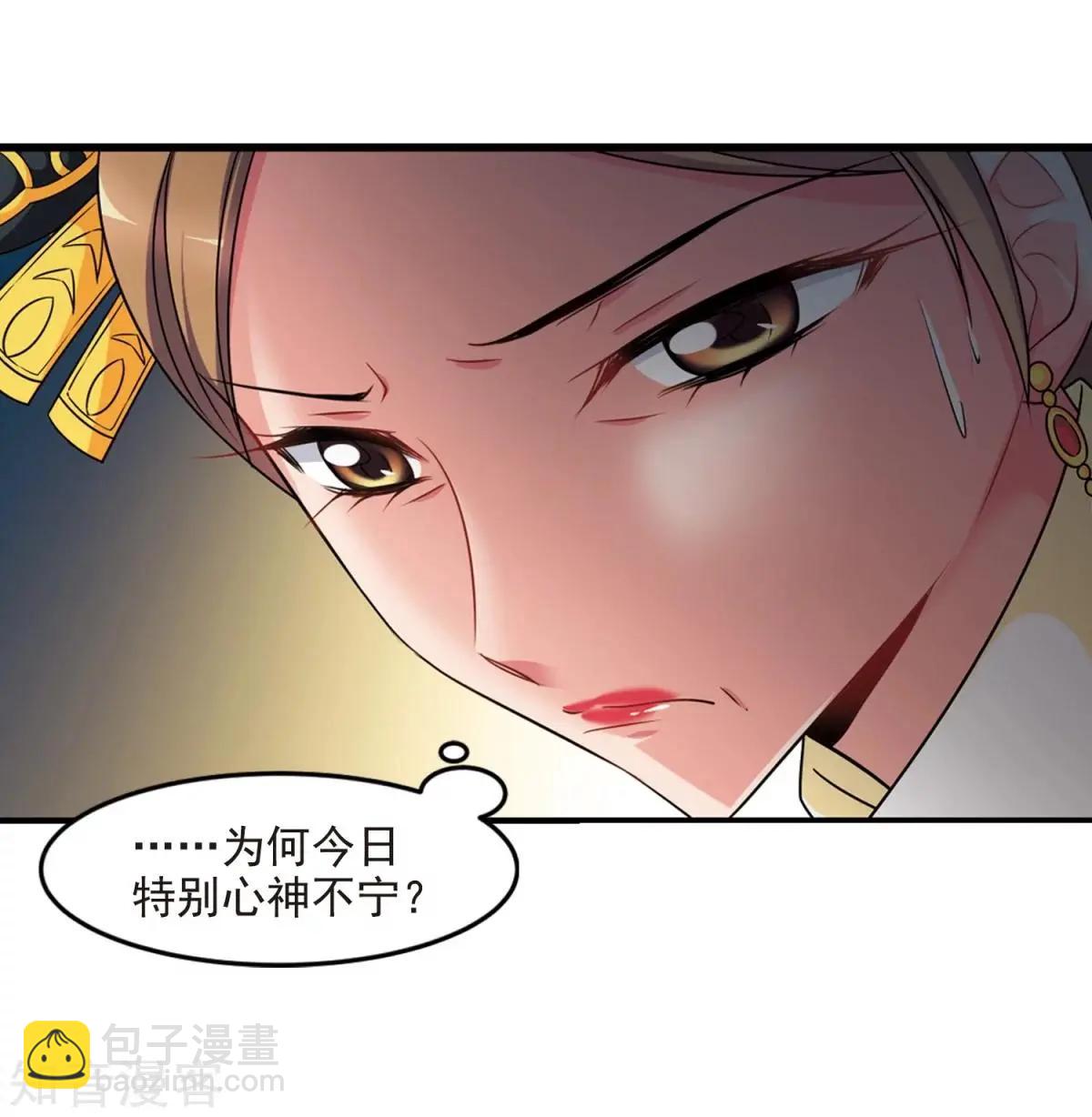 第161话1 敬酒1-第188话