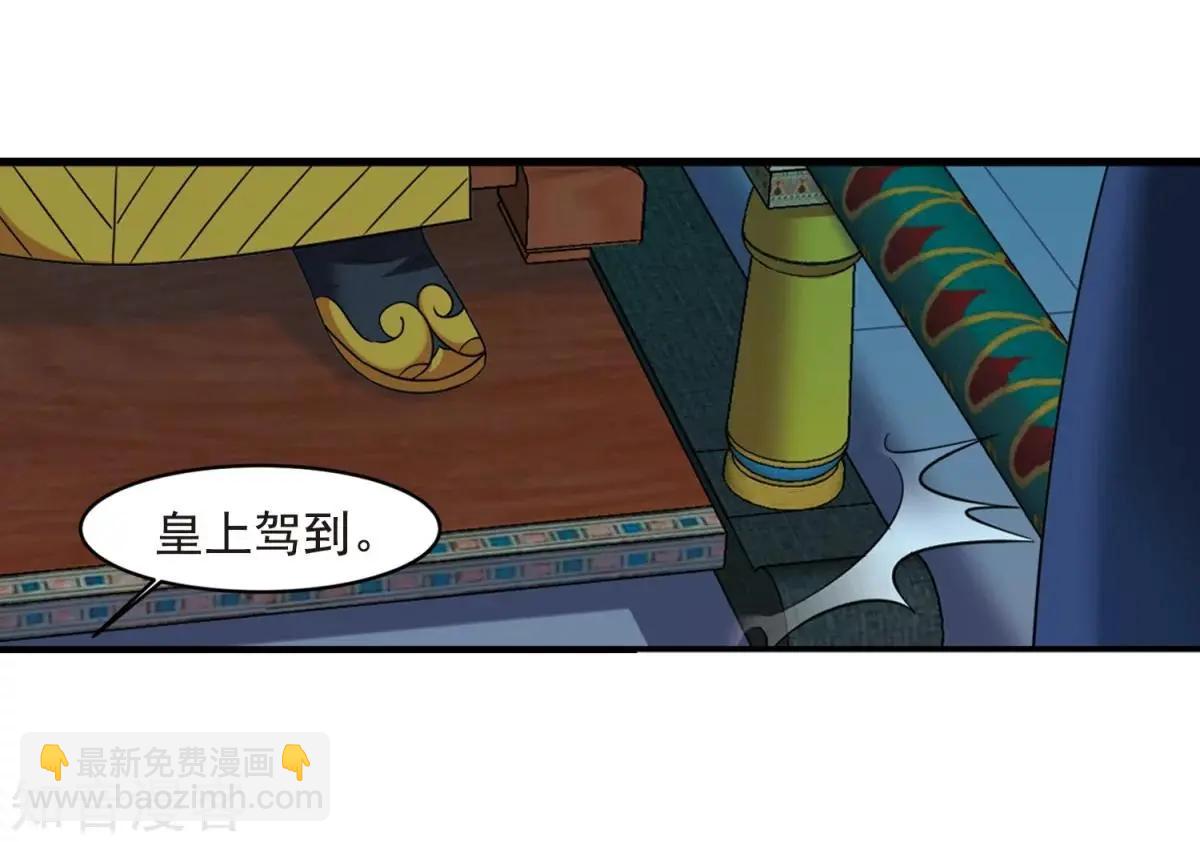 第161话1 敬酒1-第188话