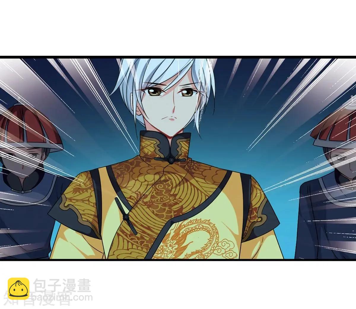 第161话1 敬酒1-第188话