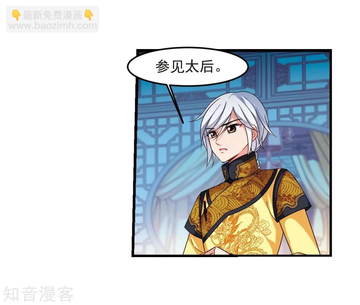 第161话1 敬酒1-第188话