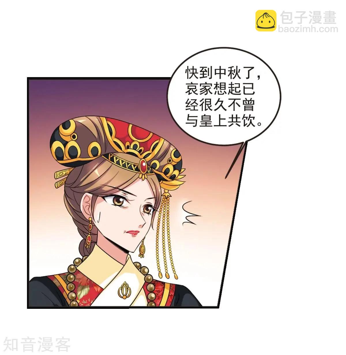 第161话1 敬酒1-第188话