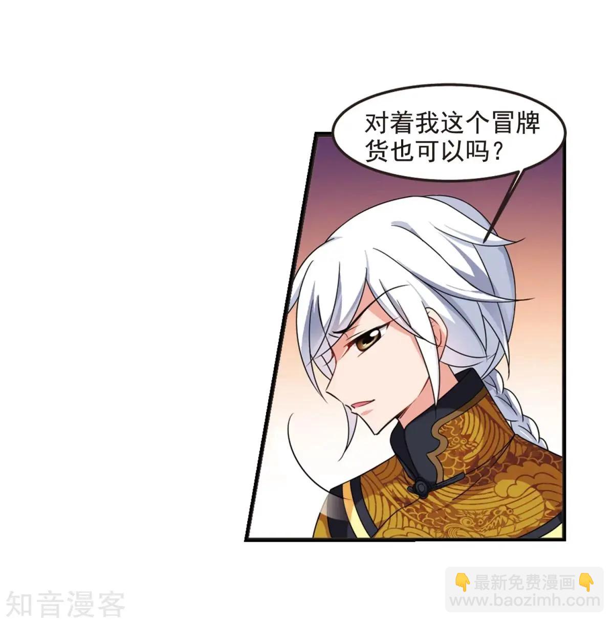 第161话1 敬酒1-第188话