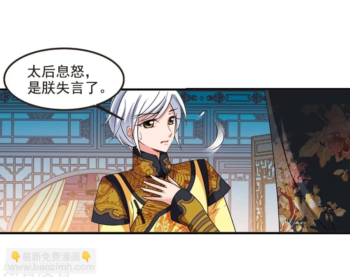 第161话1 敬酒1-第188话