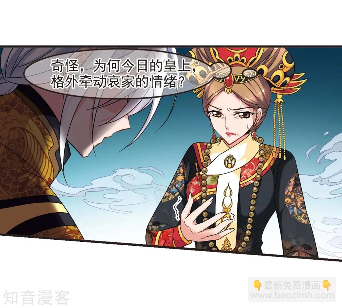 第161话1 敬酒1-第188话