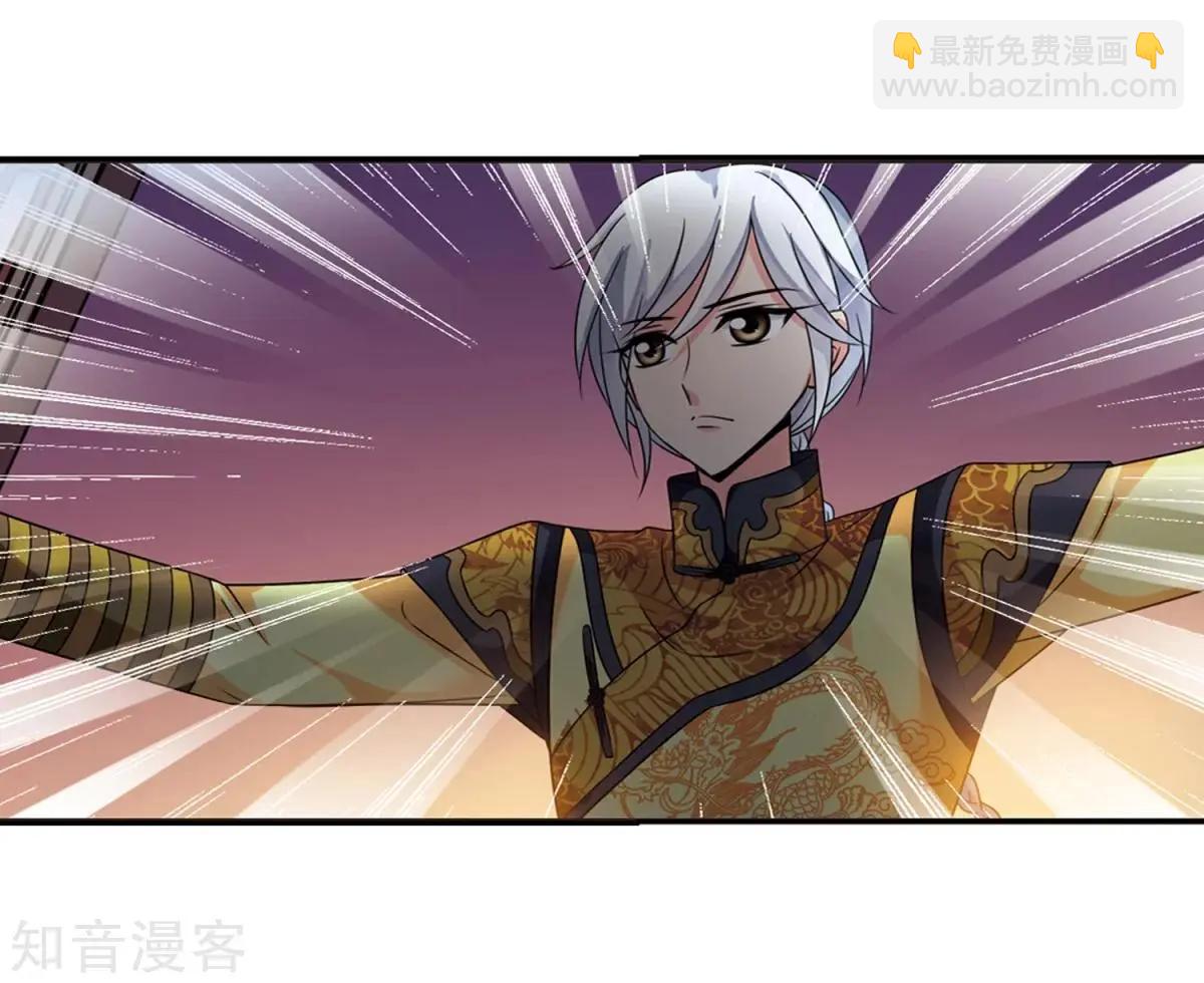 第161话1 敬酒1-第188话