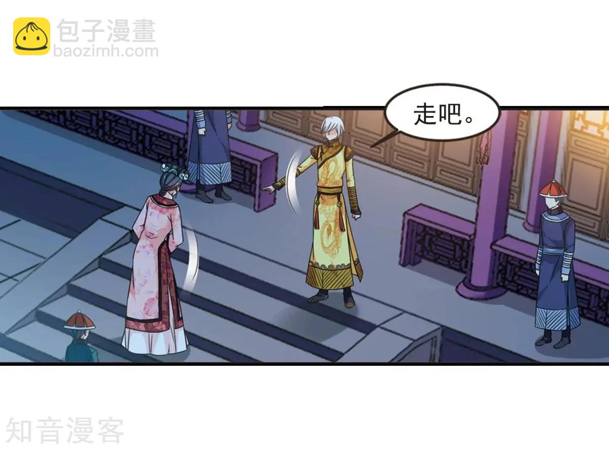 第161话1 敬酒1-第188话