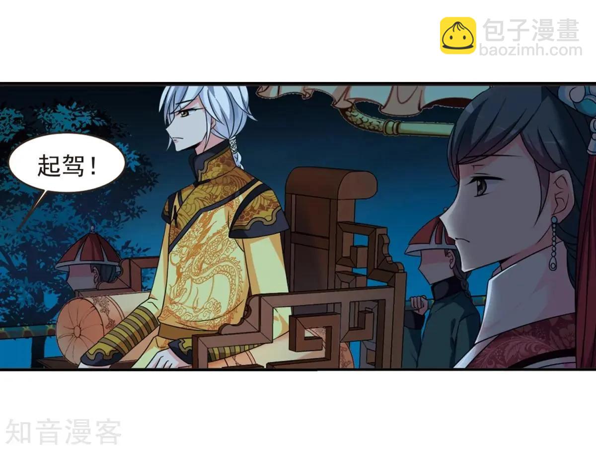 第161话1 敬酒1-第188话