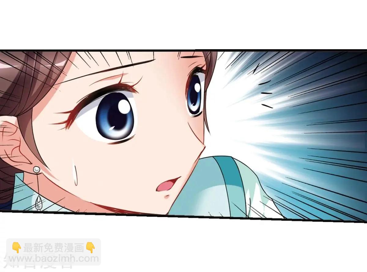 妃·夕妍雪 - 第162話1 母子相處1 - 4