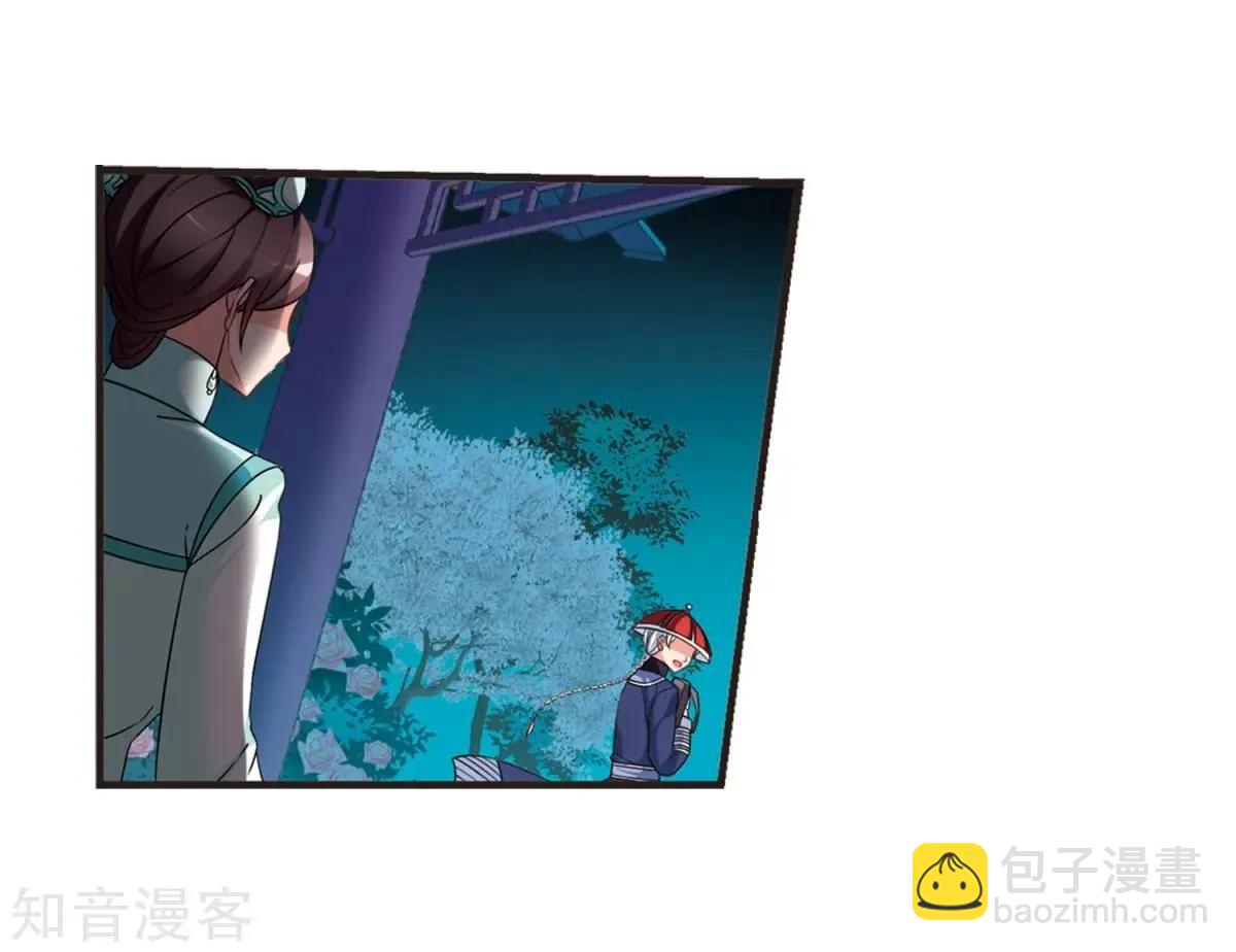 妃·夕妍雪 - 第162話1 母子相處1 - 1