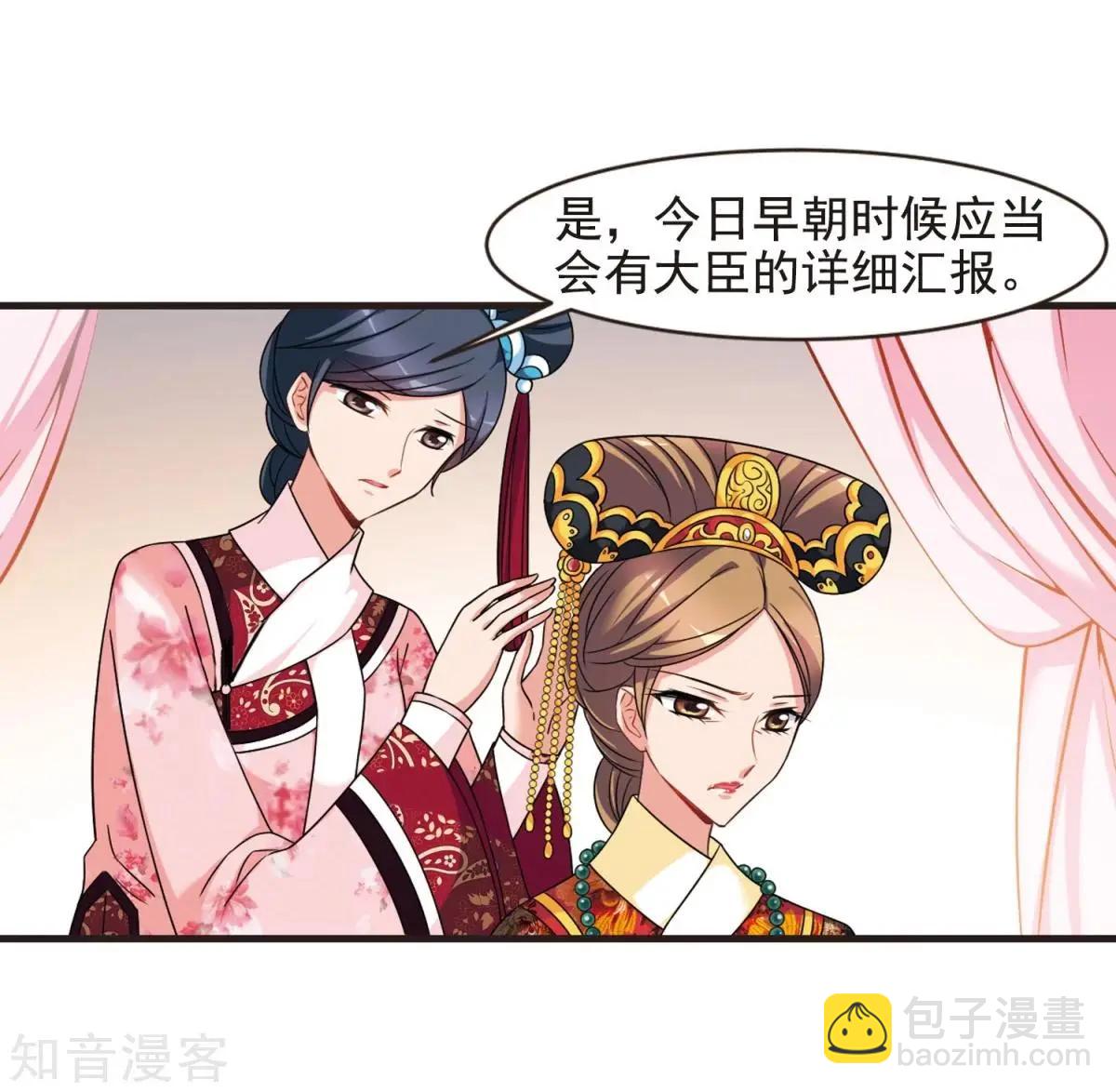 第163话1 疫病流行1-第192话