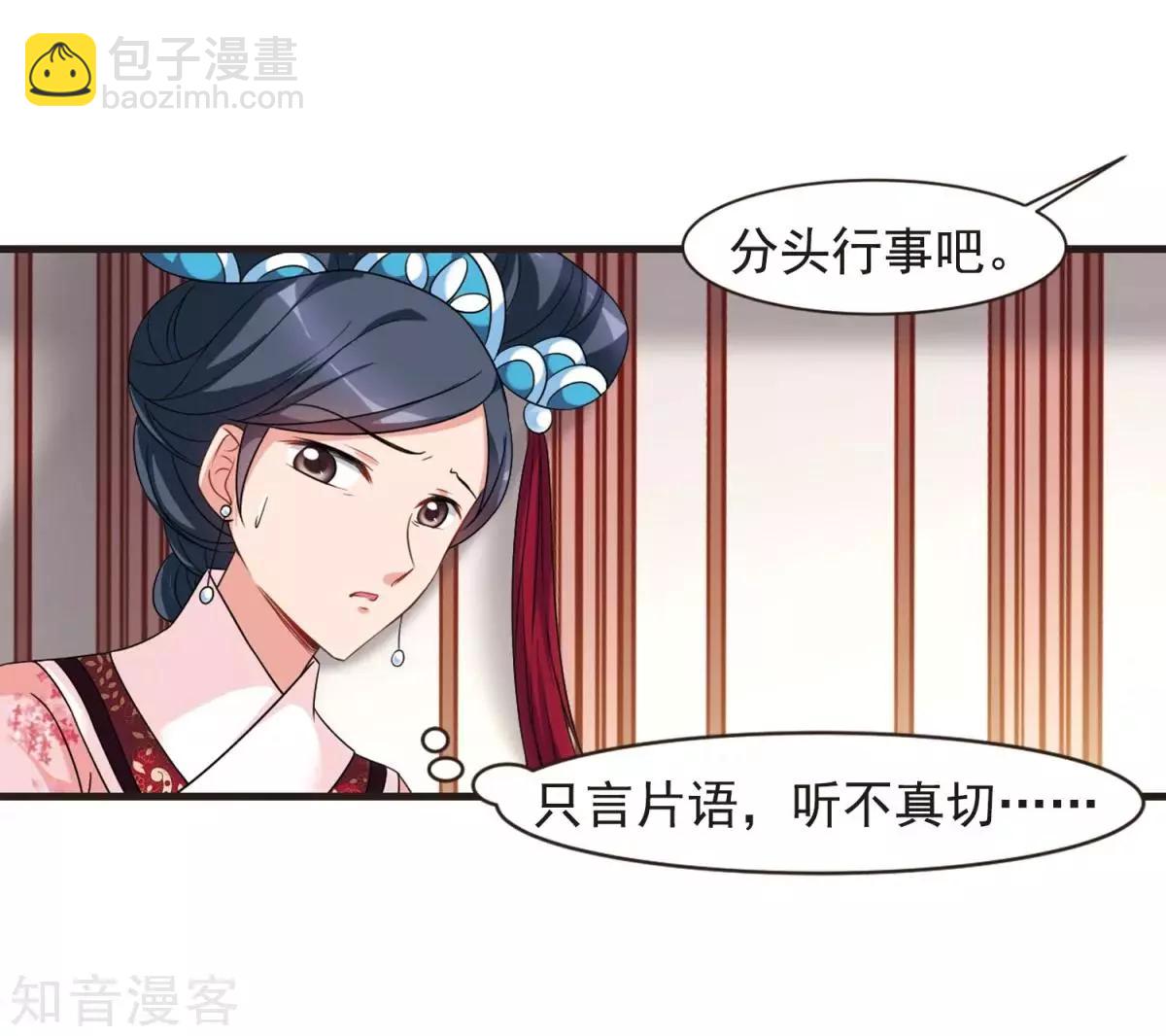 第163话1 疫病流行1-第192话