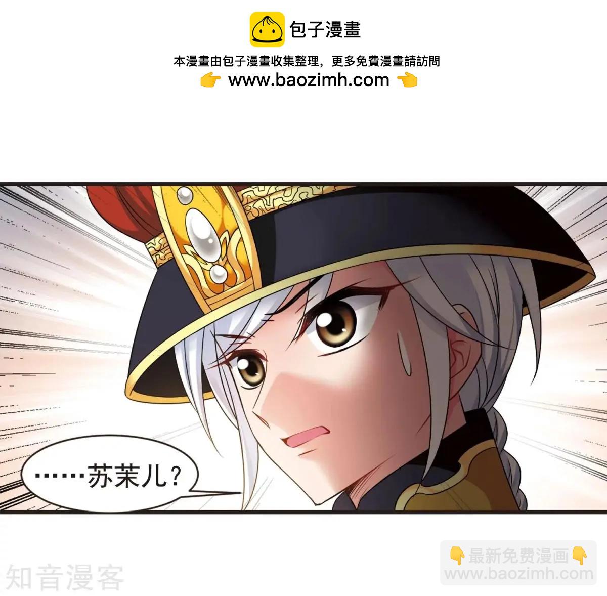 第163话1 疫病流行1-第192话