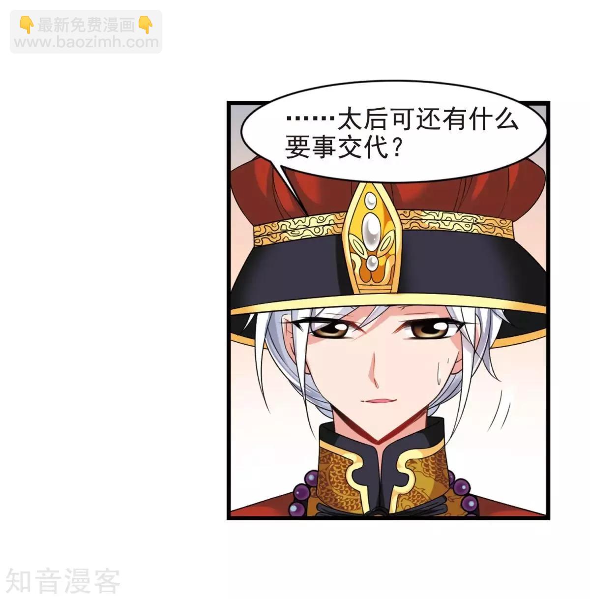 第163话1 疫病流行1-第192话