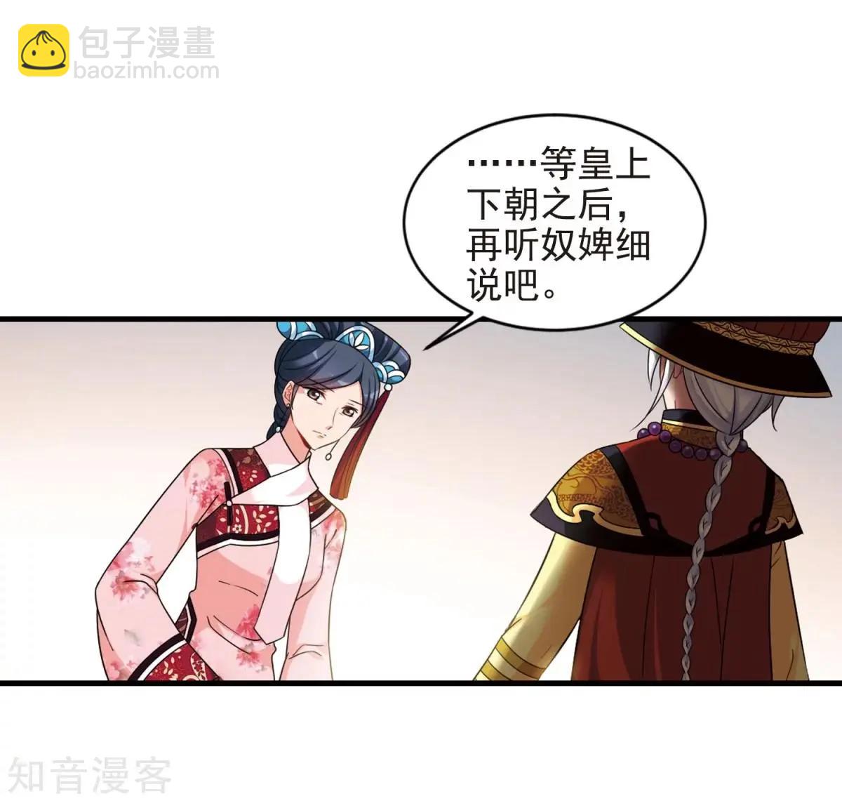 第163话1 疫病流行1-第192话