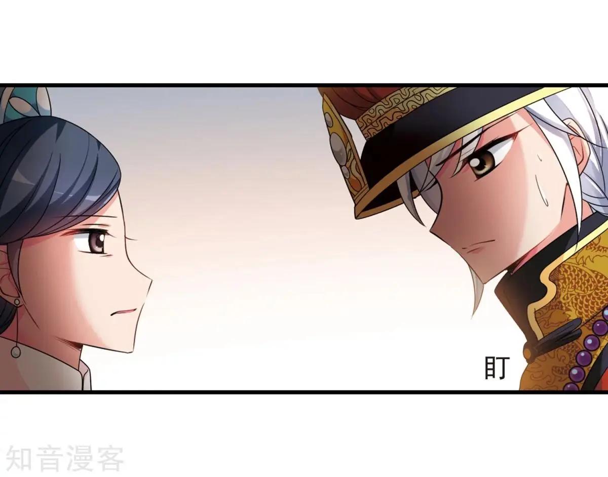 第163话1 疫病流行1-第192话