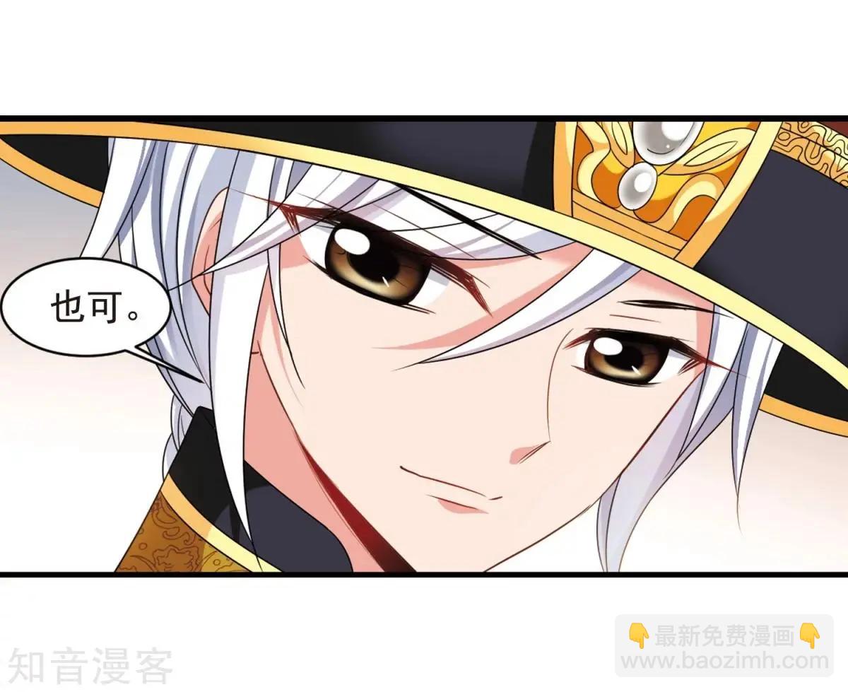 第163话1 疫病流行1-第192话