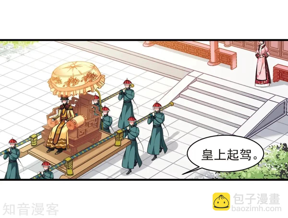 第163话1 疫病流行1-第192话