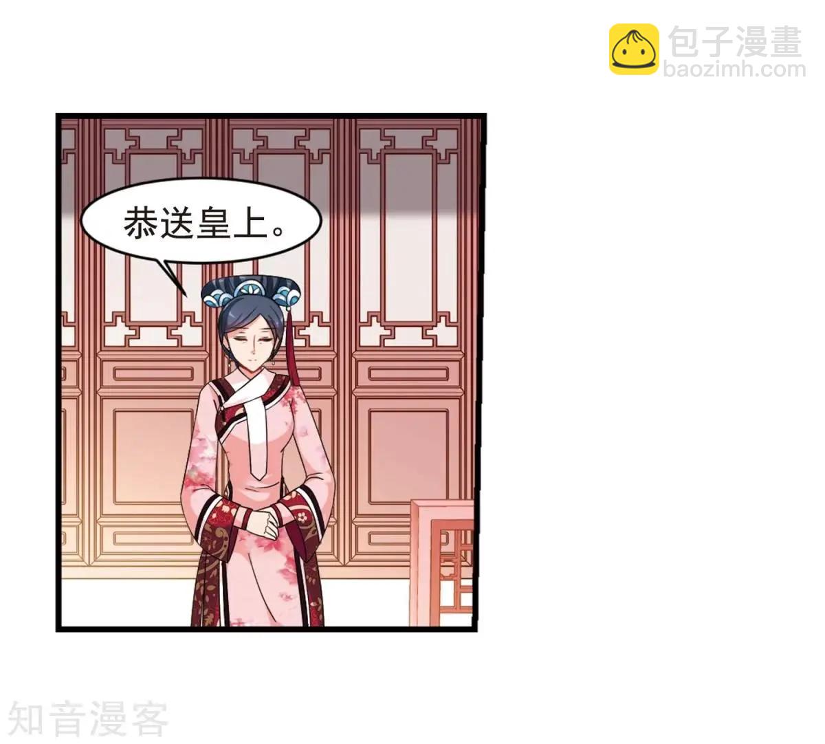 第163话1 疫病流行1-第192话