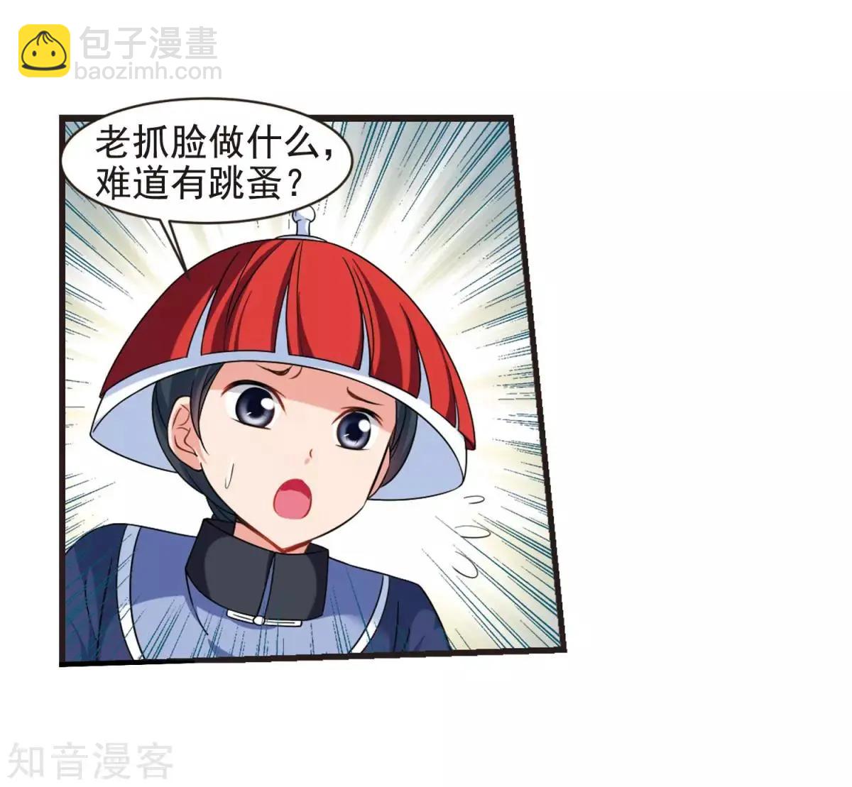 第163话1 疫病流行1-第192话