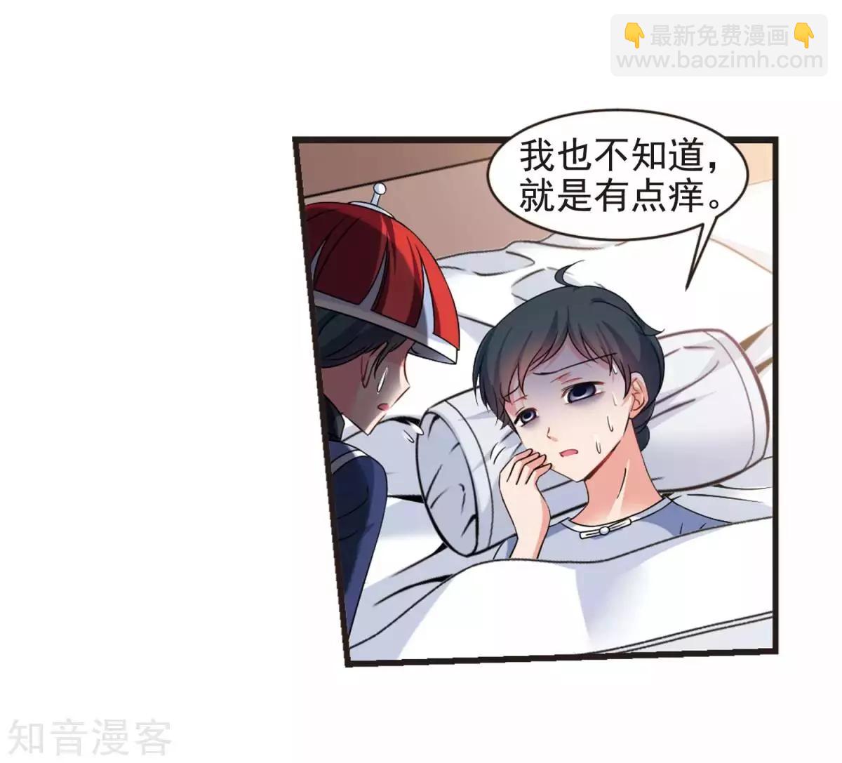 第163话1 疫病流行1-第192话