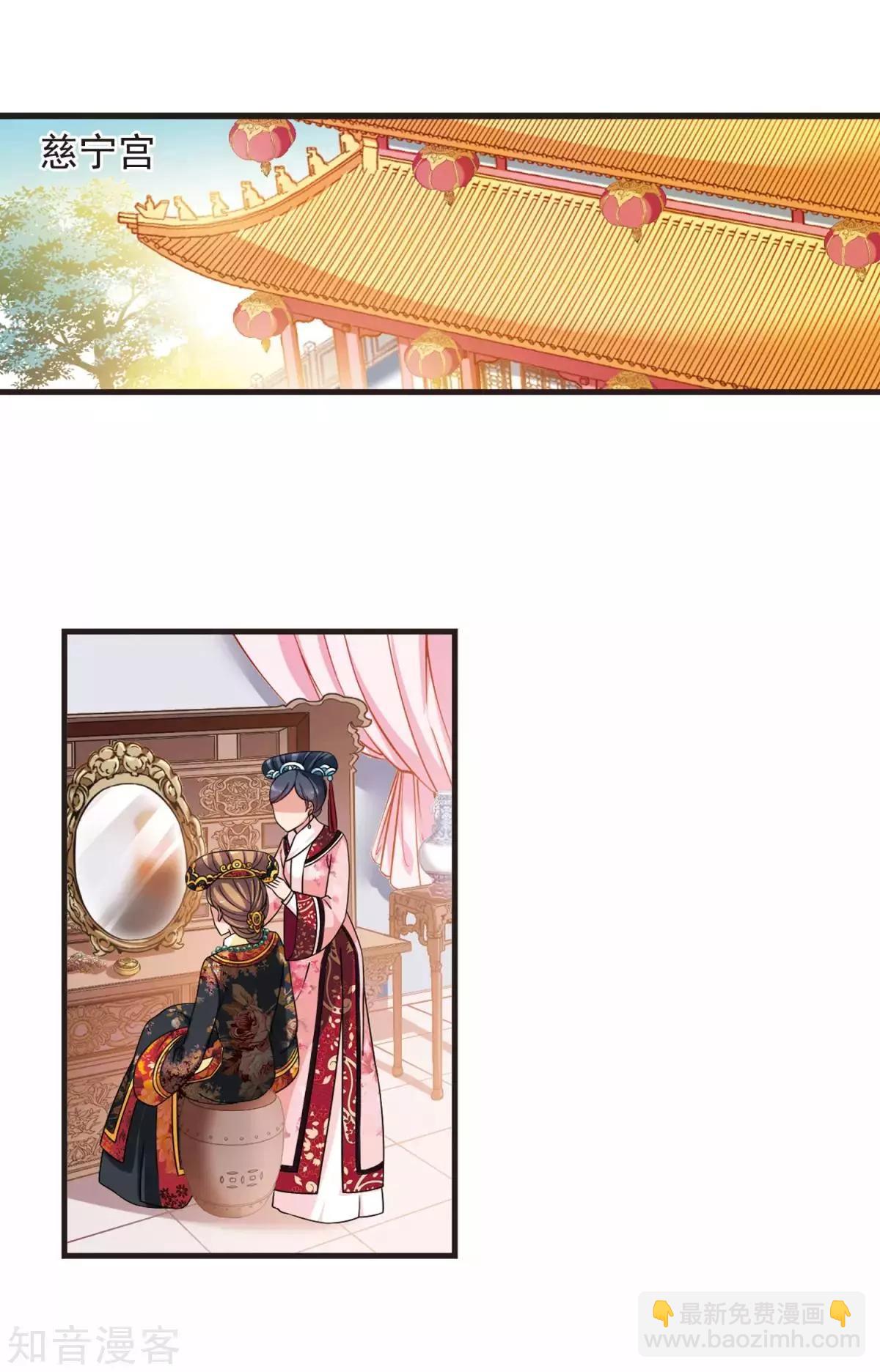 第163话1 疫病流行1-第192话