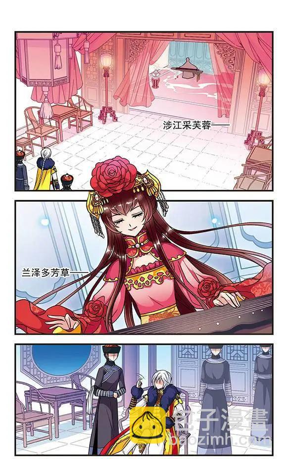 妃·夕妍雪 - 第20話 敗露 - 5