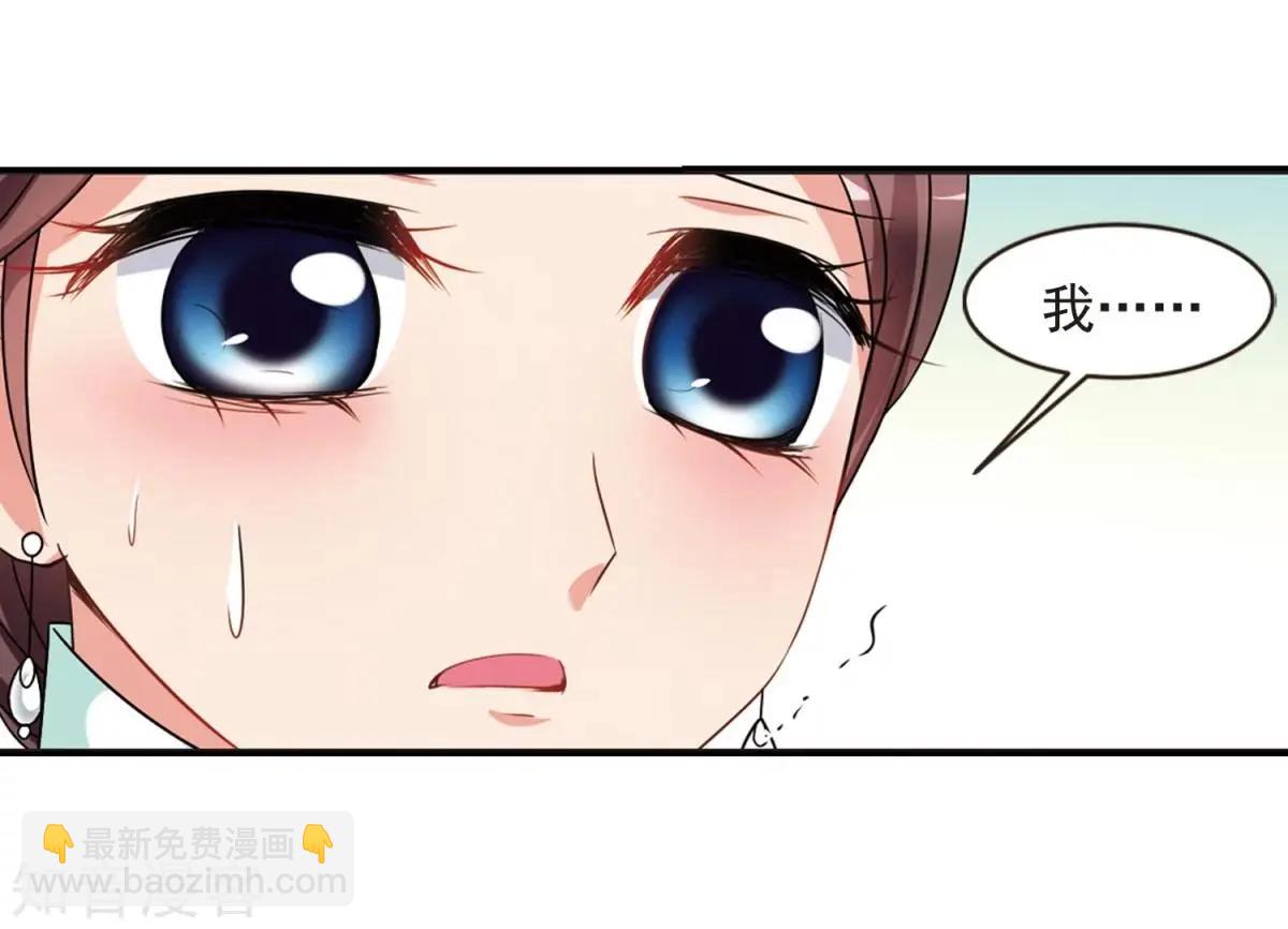 第164话1 浮出水面的真相1-第194话