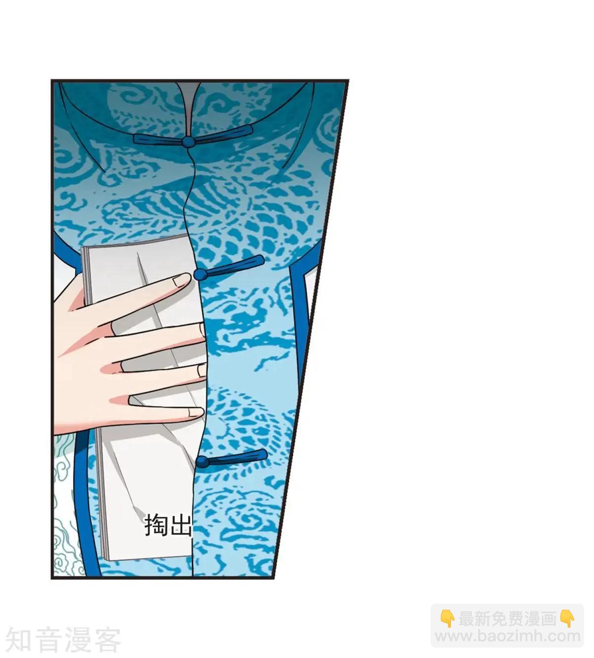 第164话1 浮出水面的真相1-第194话