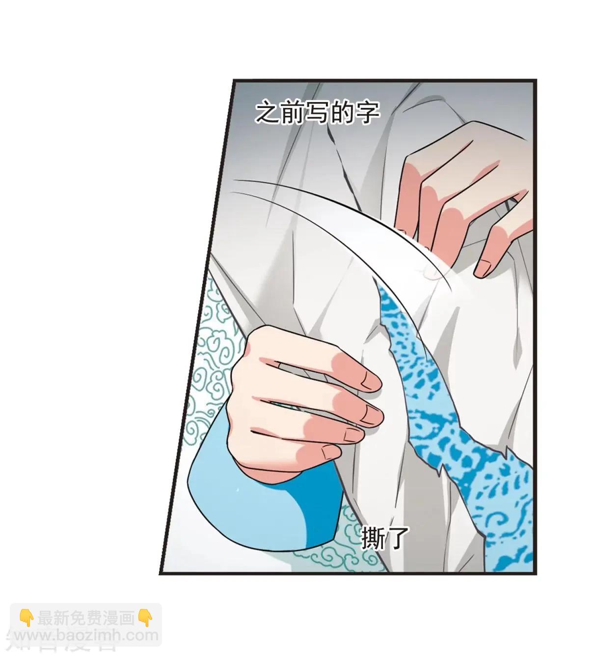 第164话1 浮出水面的真相1-第194话