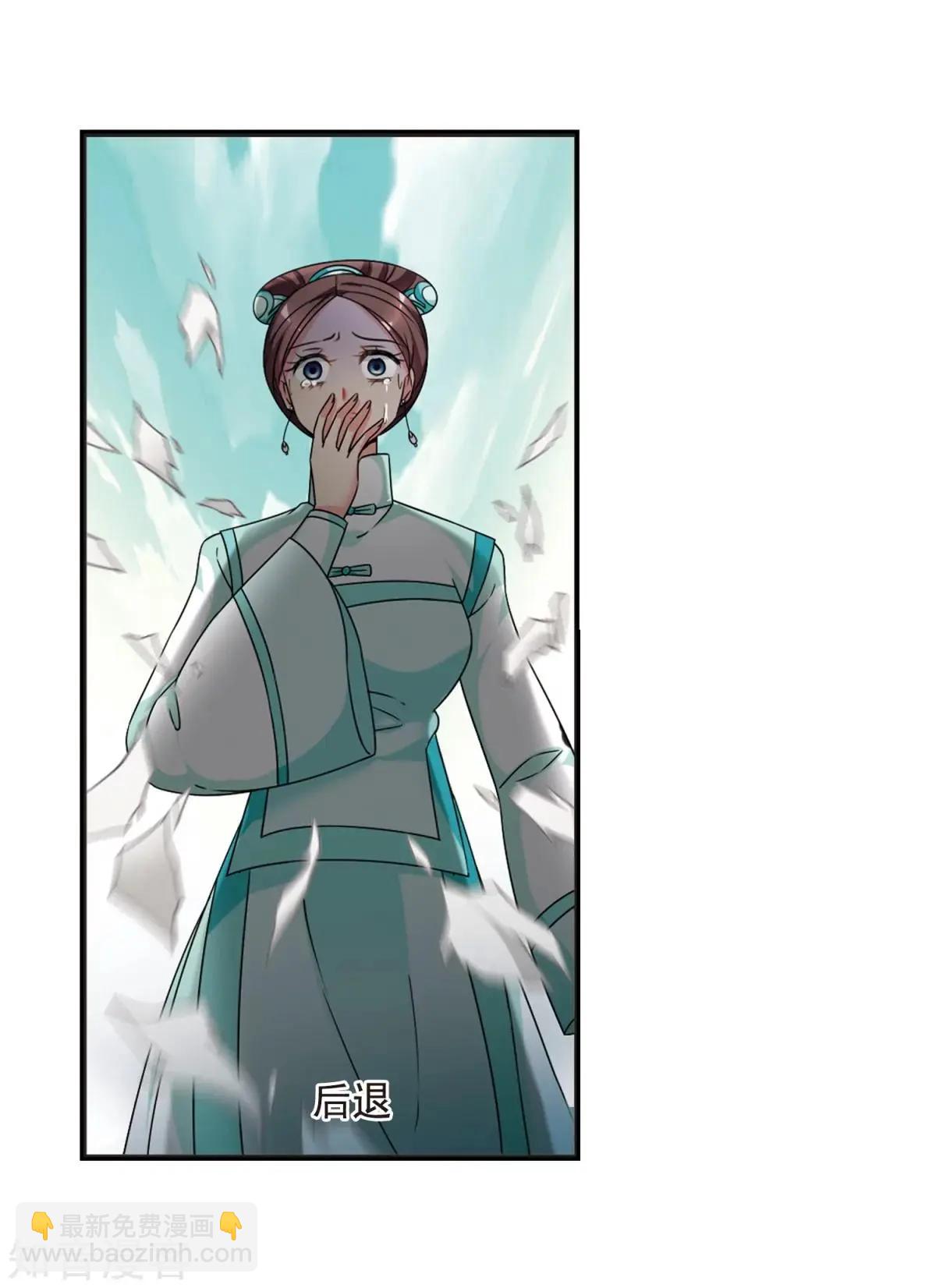 第164话1 浮出水面的真相1-第194话