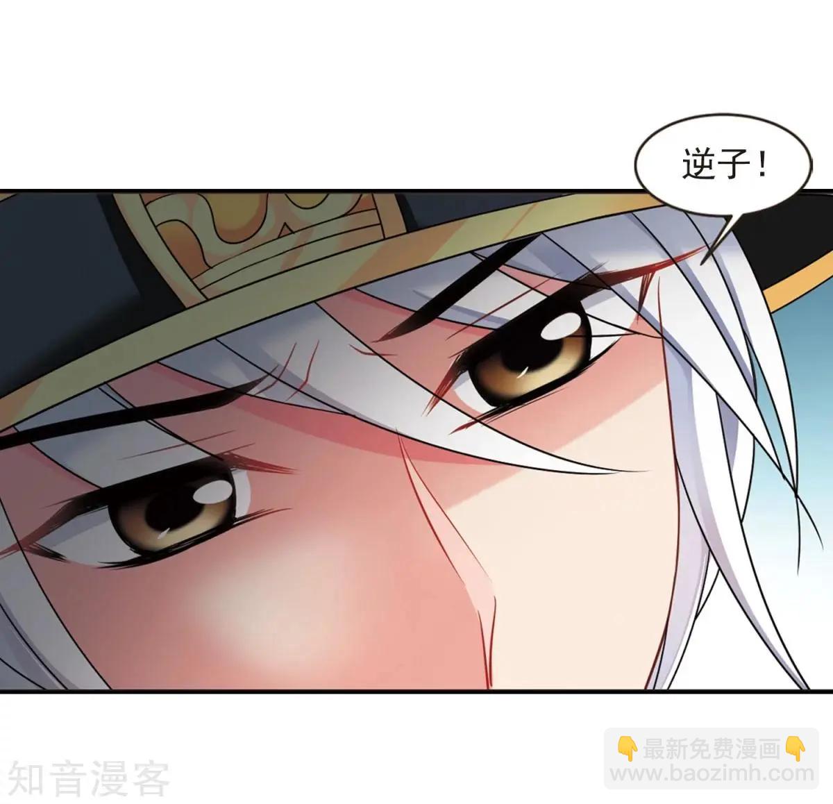 第164话1 浮出水面的真相1-第194话