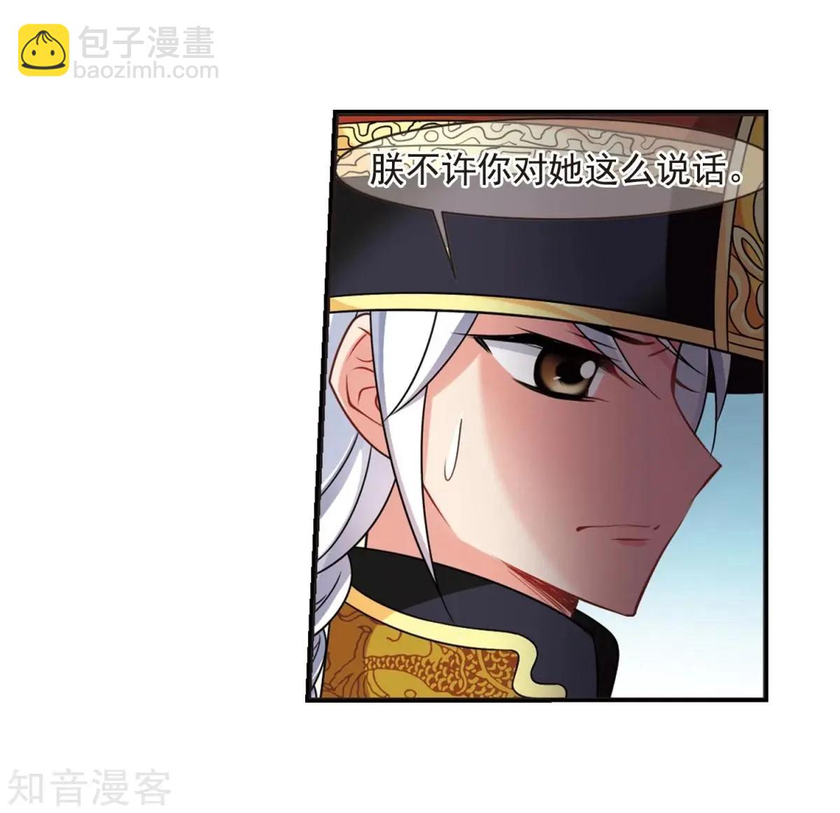 第164话1 浮出水面的真相1-第194话